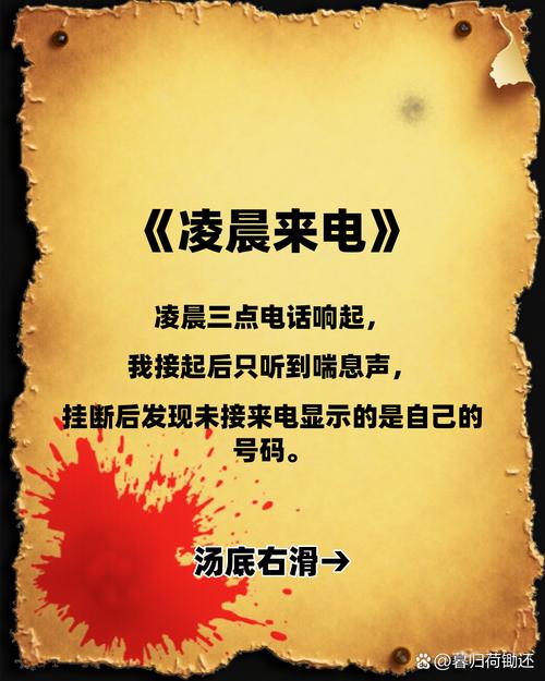 别人打电话来没有未接显示缩略图