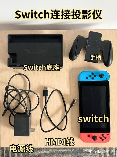switch如何连接第二个手柄