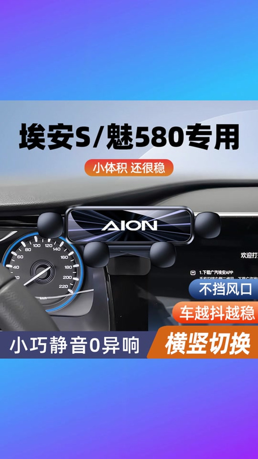 埃安魅580手机连手机怎么设置参数设
