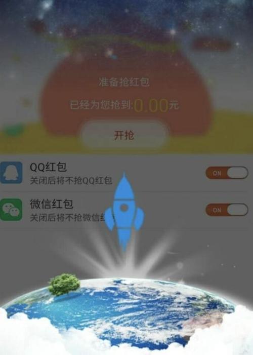 qq群抢红包神器哪个好缩略图