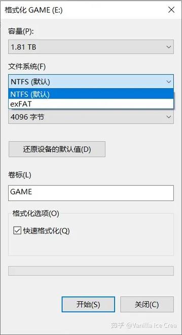 steamgta5分配磁盘空间