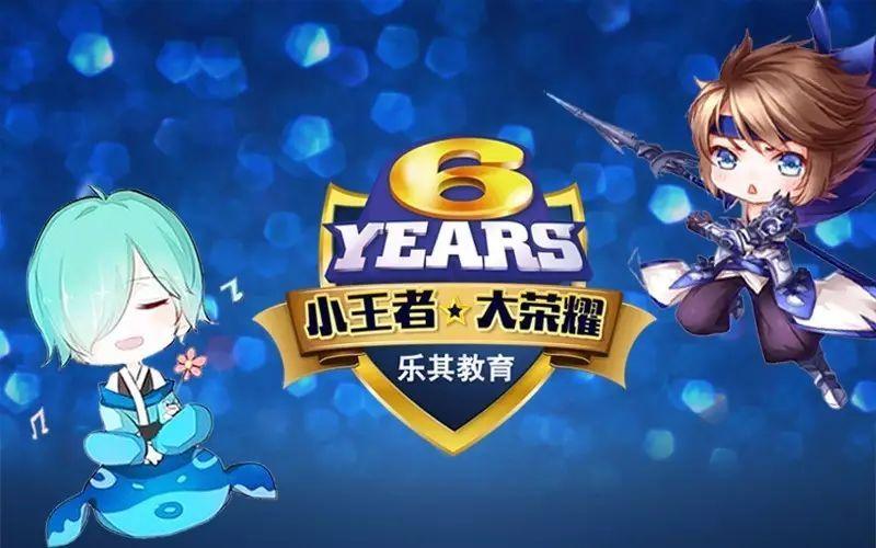 王者荣耀特殊符号名字大全生成器图标