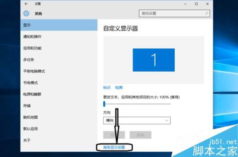 window是怎么调烟雾头