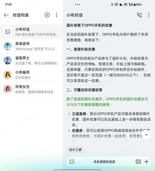oppo手机如何写文档游戏截图