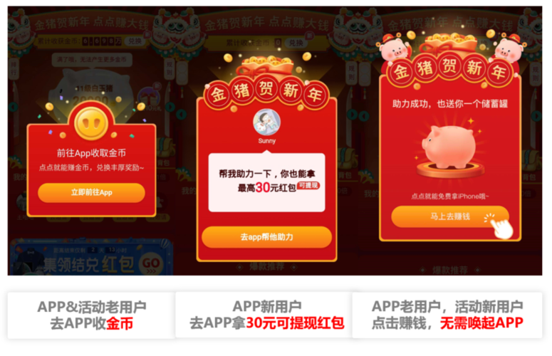 拼多多金猪85折卡怎么用