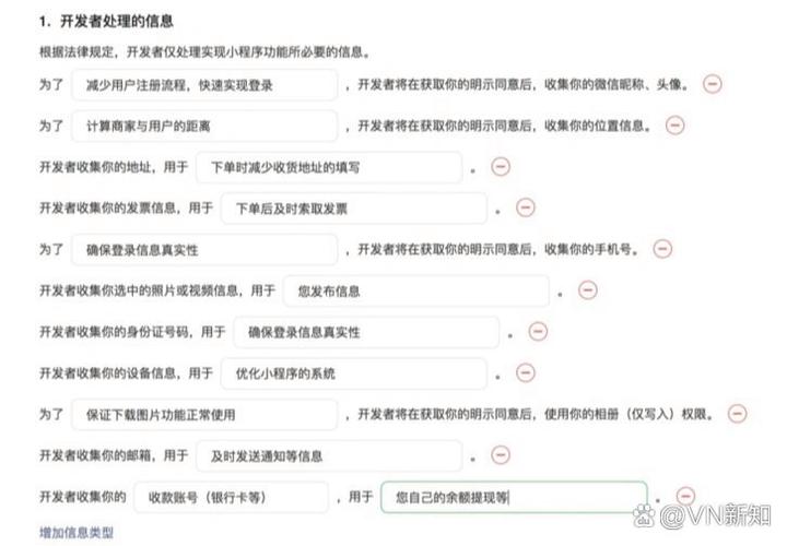 程序配置文件截图