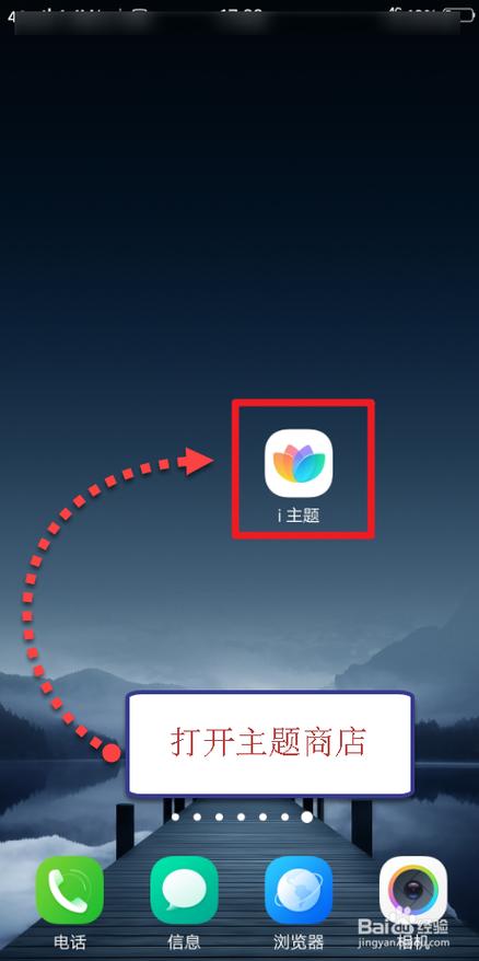 vivi主题商店下载截图