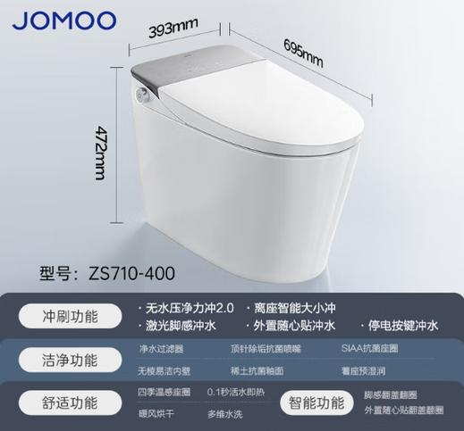 九牧马桶自动冲水怎么关