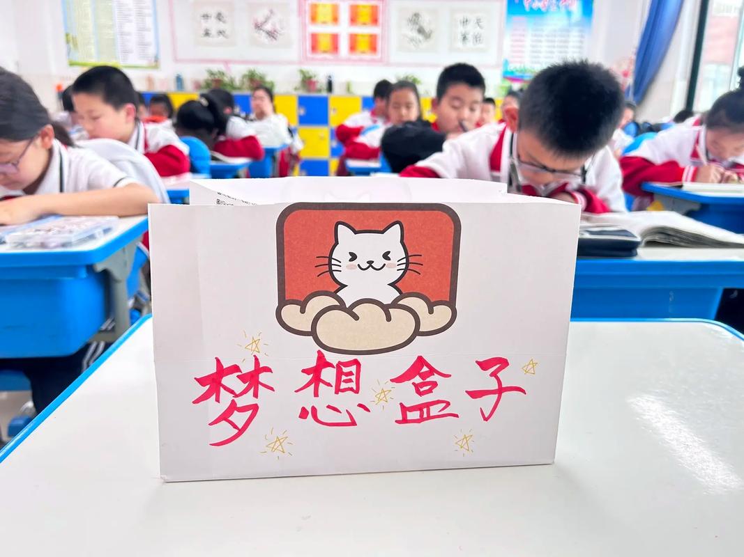 追梦盒子～