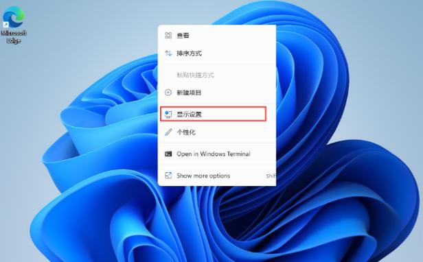 桌面图标不自动排列