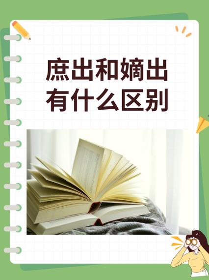 为什么正妻生的孩子是嫡出图标