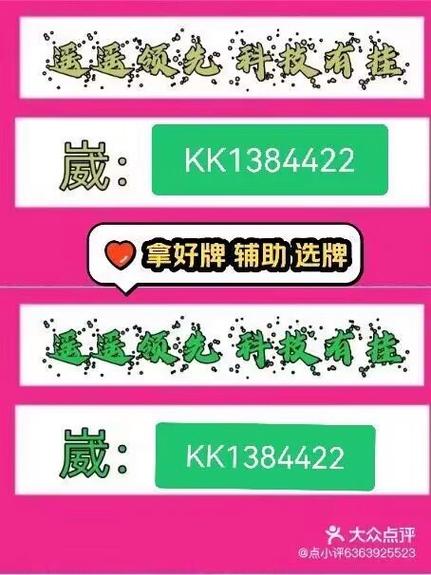 陕西微乐麻将游戏截图