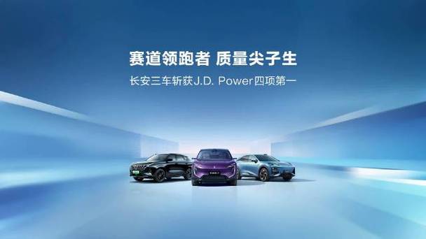 科技长安智慧伙伴截图