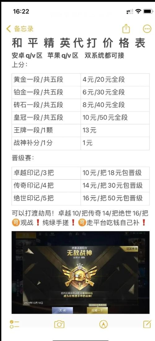 无忧精英怎么收费