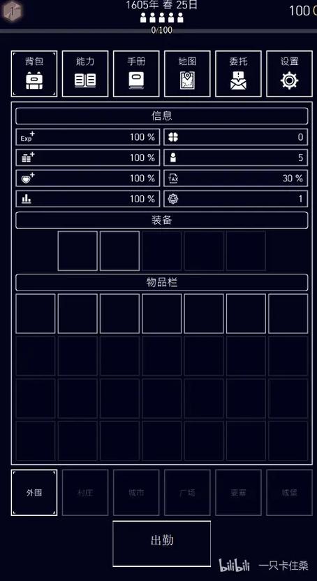 汉化包是什么
