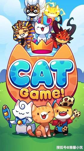 CatGames猫游戏