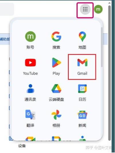 求一个免费的谷歌兑换码
