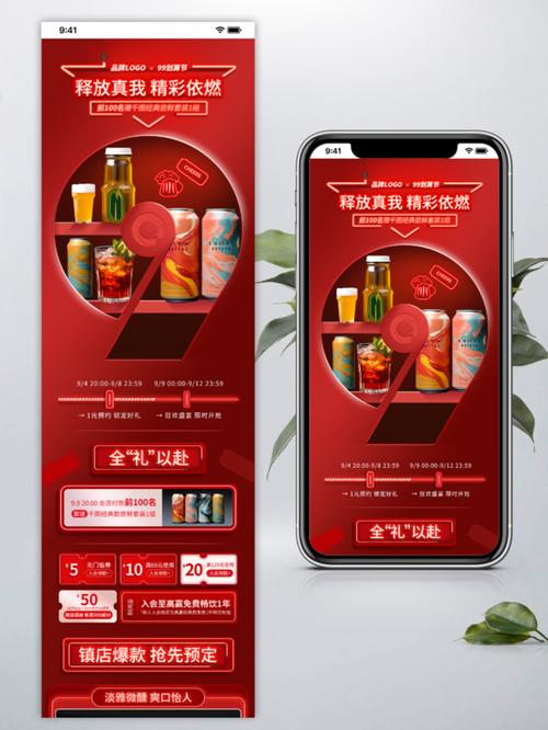 手机淘宝官网网页版图标