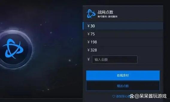 战网点数怎么充最划算