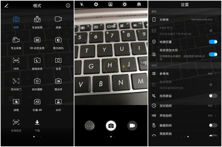 前置柔光灯在哪设置