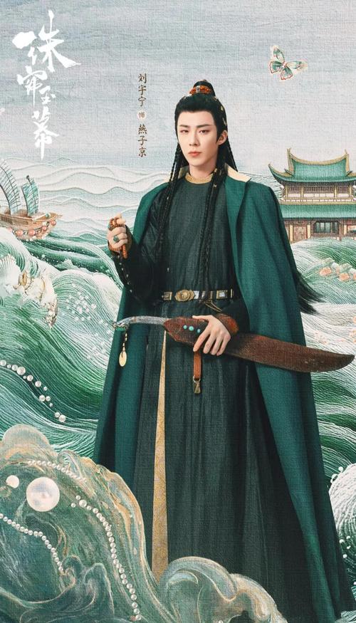 主角是燕京大少叶沉浮
