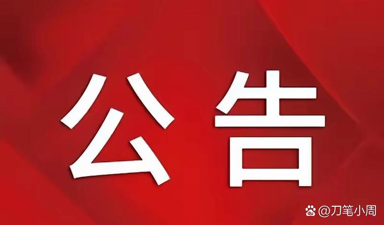 工会发春节福利通知图标