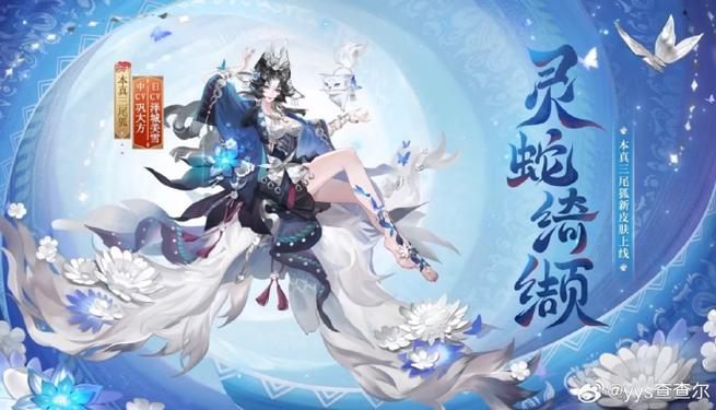 窃魂引生肖排列
