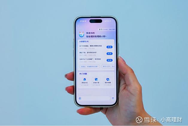 手机数字大小在哪里调