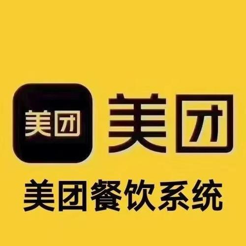 美团公司名称和注册地址