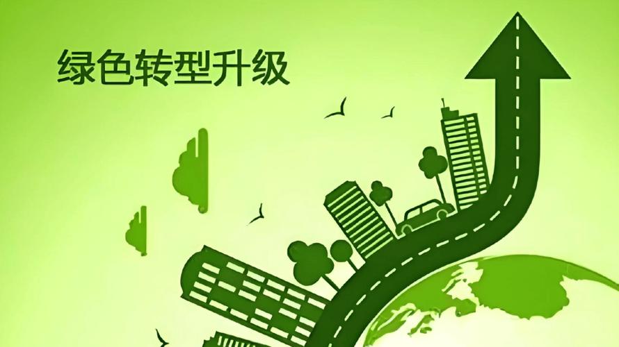 绿色转型平台骗了多少人