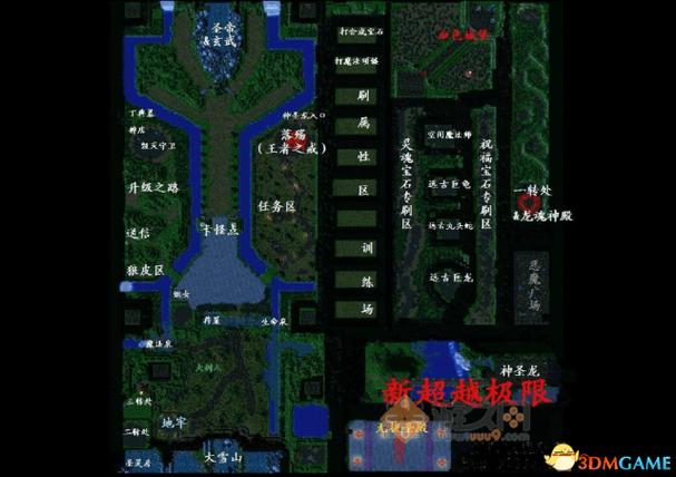 新超越极限隐藏密码