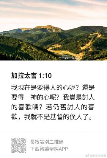 讲章,信心路上的三种人