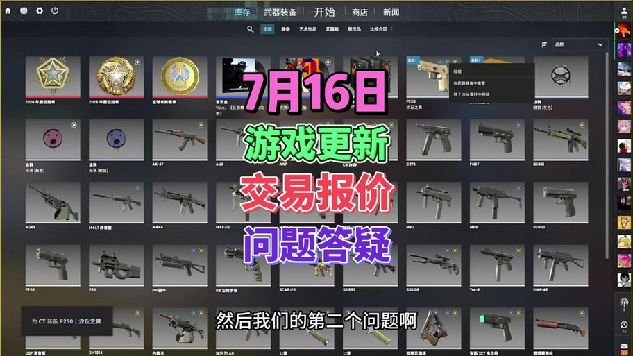 csgo竞技冷却七天
