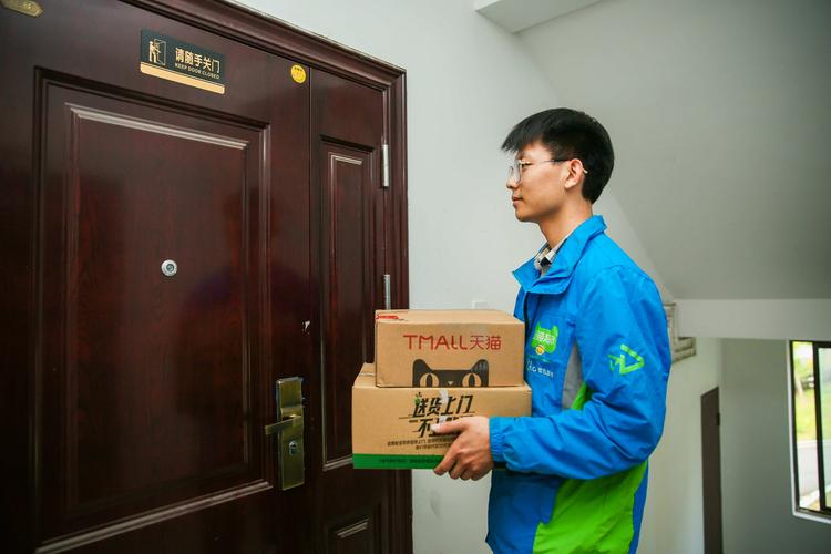 菜鸟裹裹有上门费吗截图