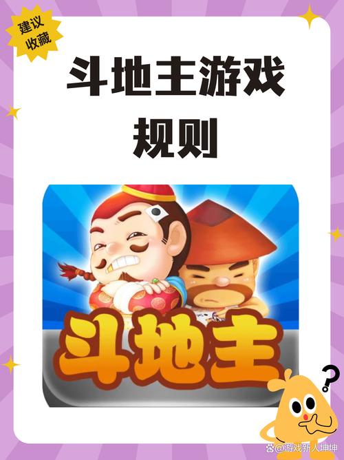 闲来斗地主即赚即提下载缩略图