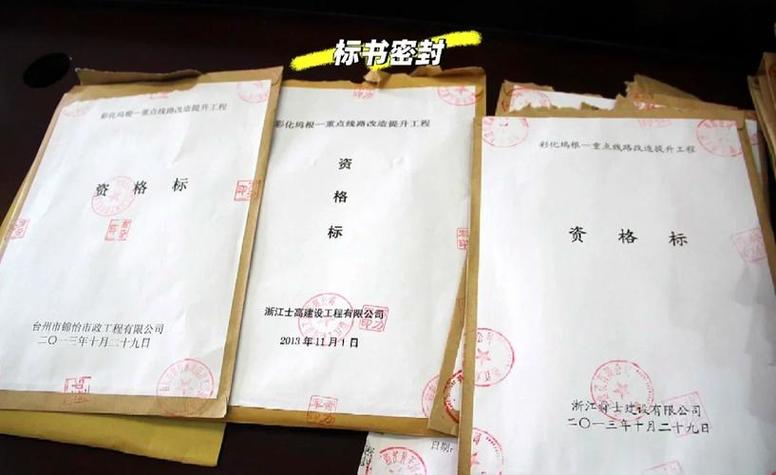 投标文件正本副本放在一起吗