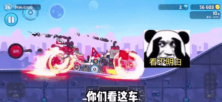 爆装疯狂赛车破解版