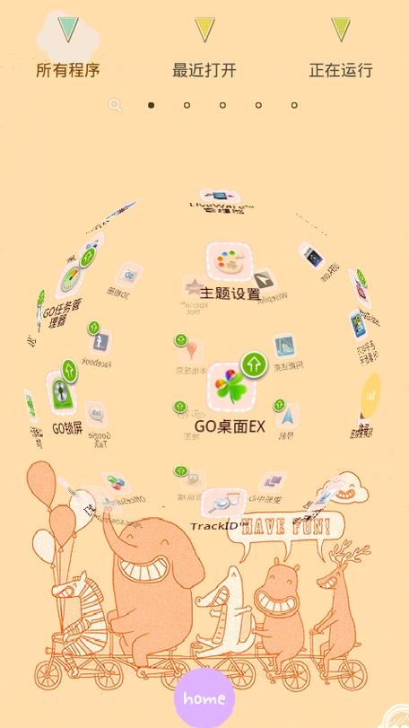 go桌面图标包