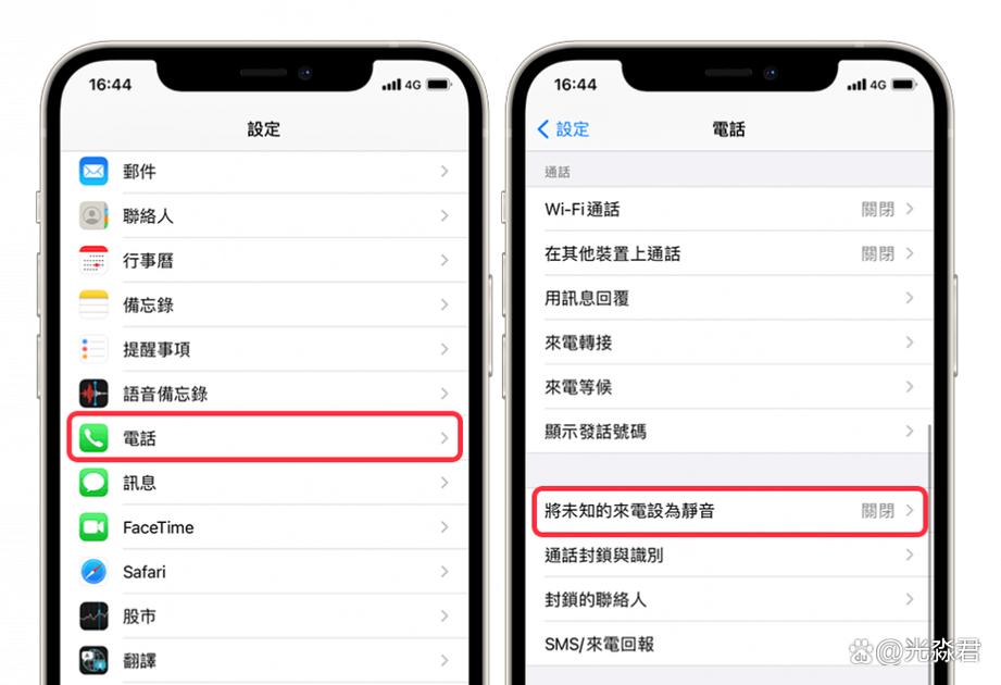 手机自动报语音是怎么回事