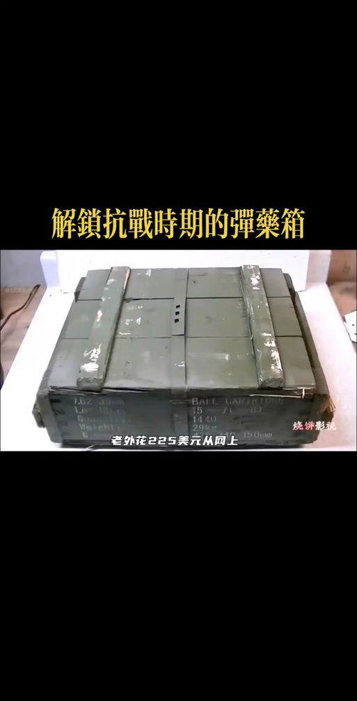 我的世界Tacz弹药箱合成方法截图