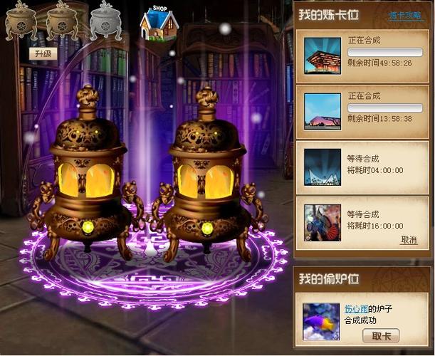 魔法卡片老版链接