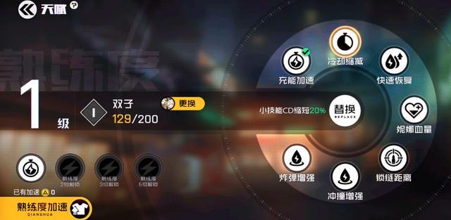 王牌战士画质模糊