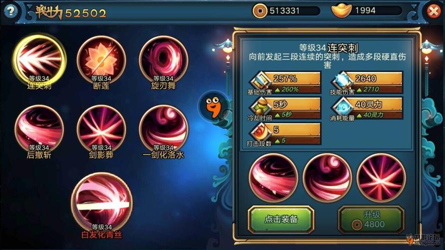 全民升级,我的技能百倍增幅