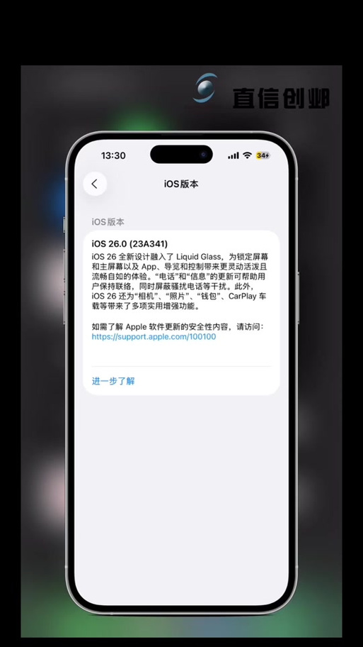 更新完系统掉电快正常吗