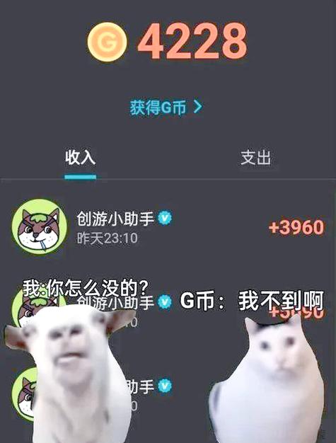 roblox国际服无限罗币图标