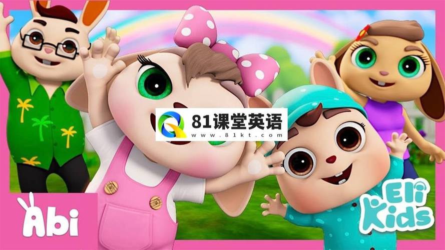 幼儿英语入门视频
