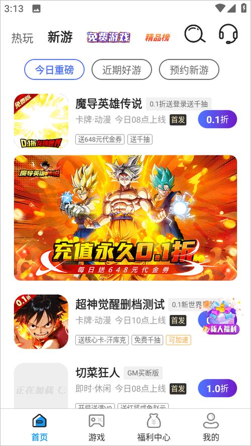 0.01折盒子