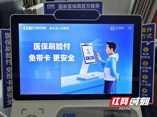 医保咨询免费24小时在线咨询缩略图