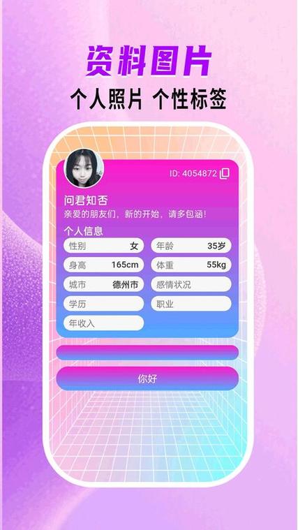 网上陪聊截图