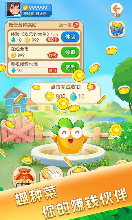 金猪游戏盒子 下载